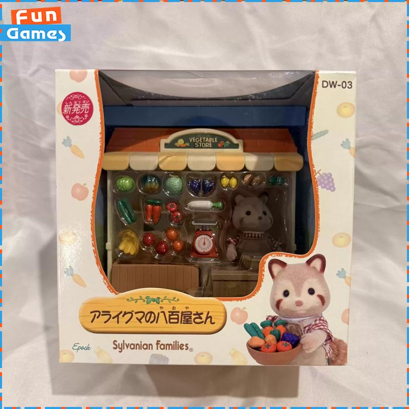 Vintage Collectible Stores - Sylvanian Families Wycofana Seria Sklepowa: Zestaw