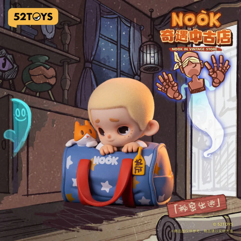 NOOK IN VINTAGE STORE seria pu – Vintage Toys Collection recenzja i cena