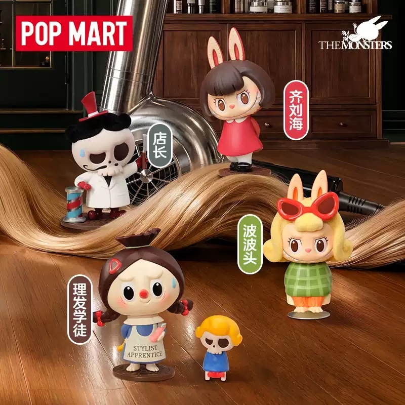 2026 POP MART Labubu The Monst – Vintage Items Collection recenzja i cena