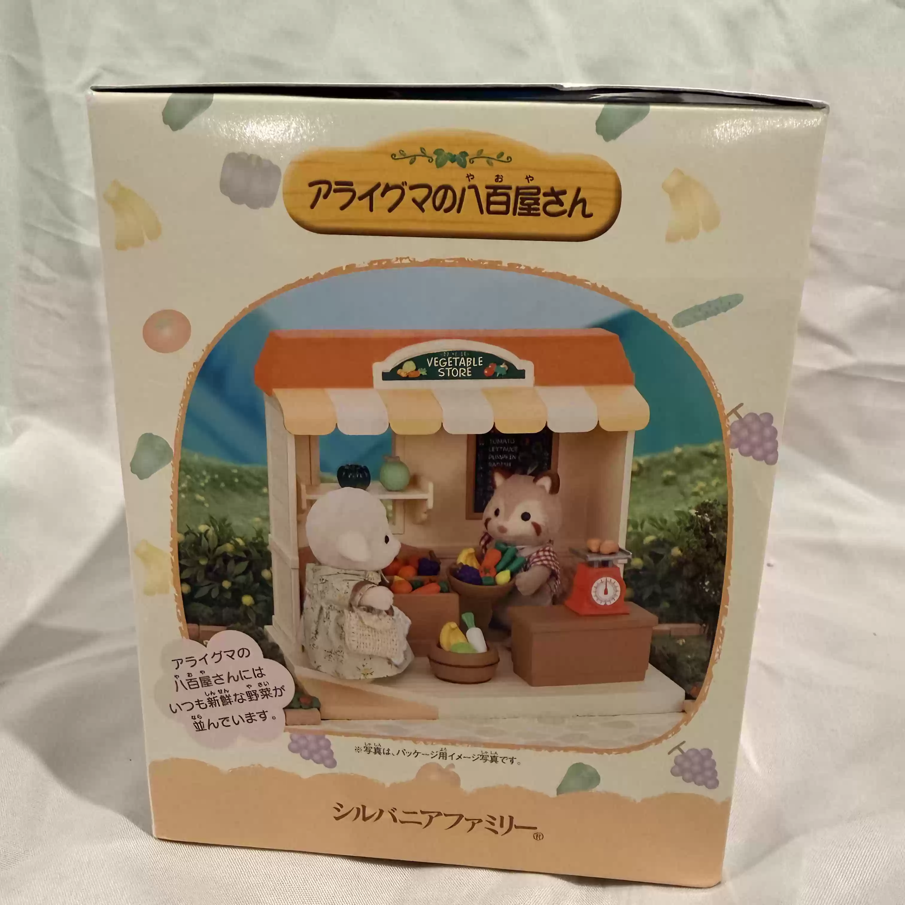 Sylvanian Families Wycofane z  – Vintage Collectible Stores recenzja i cena