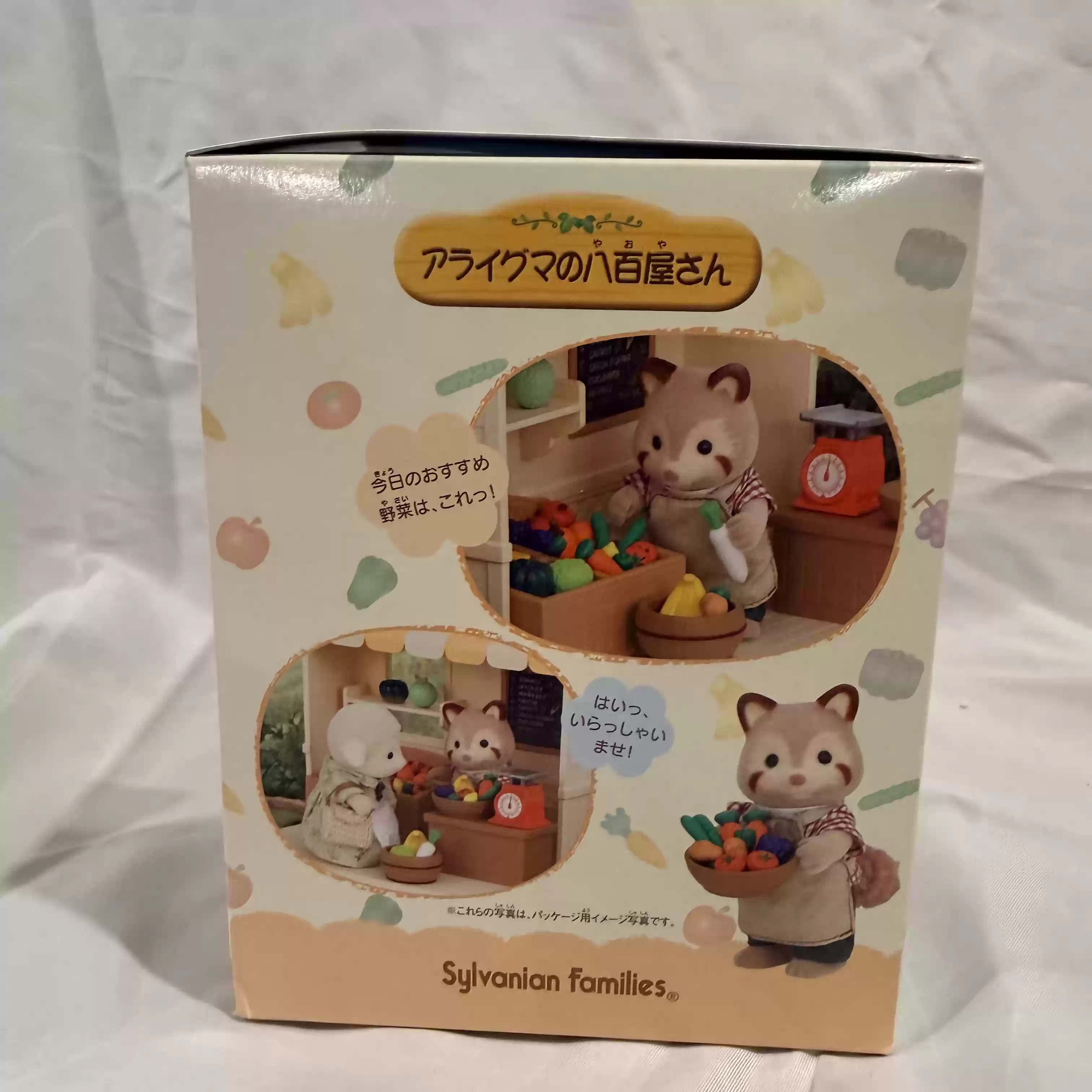 Sylvanian Families Wycofane z  – Vintage Collectible Stores recenzja i cena