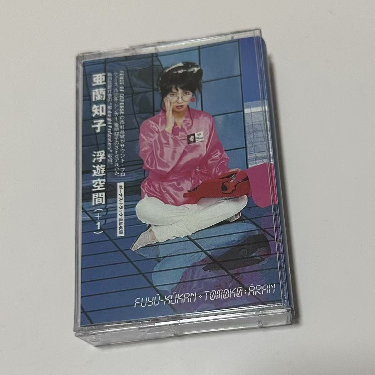 Kaseta audio z epoki Showa, ci – Vintage And Collectible recenzja i cena