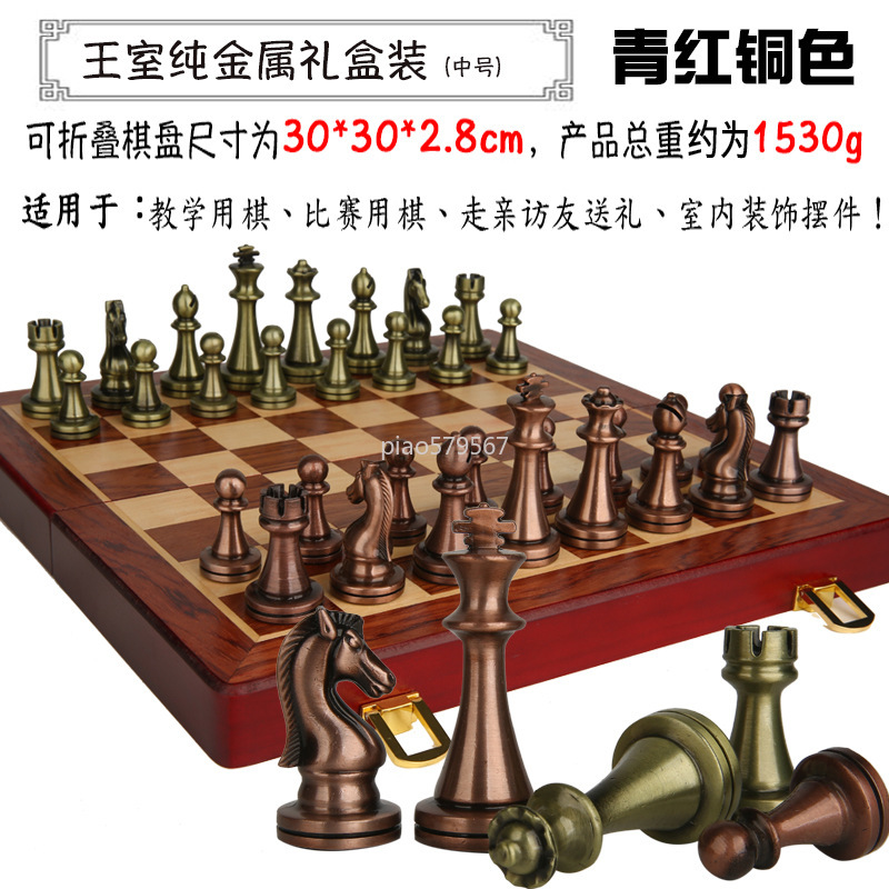 Luksusowy Drewniany Zestaw Sza – Vintage Collectible Board Games recenzja i cena