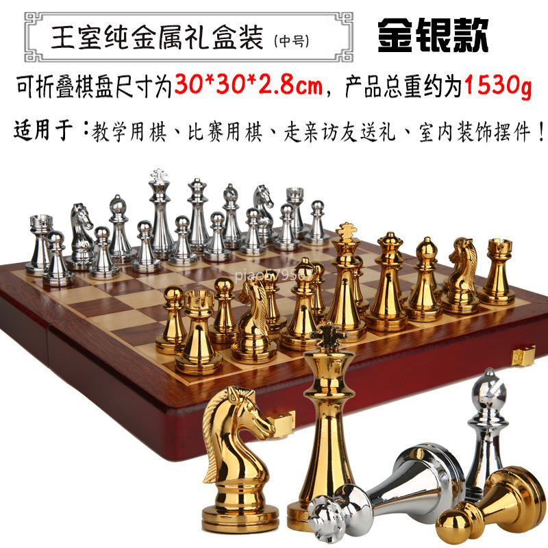 Luksusowy Drewniany Zestaw Sza – Vintage Collectible Board Games recenzja i cena