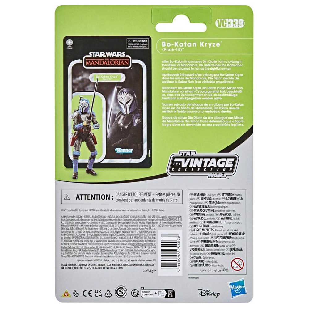 [Na stanie] Hasbro STAR WARS T – Vintage Items Collection recenzja i cena